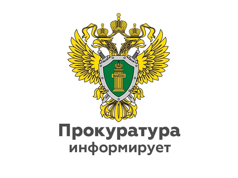 Закреплена возможность замены принудительного выдворения иностранца из РФ административным штрафом.