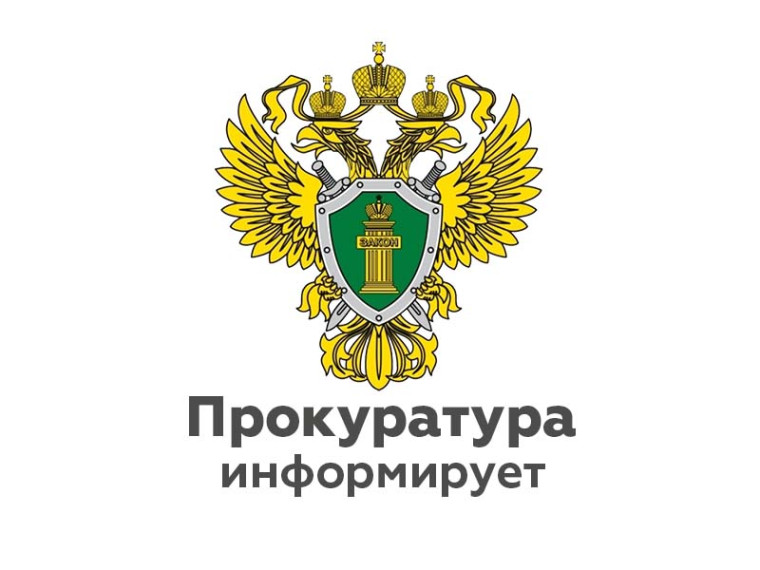 14 июня 2024 года с 14:00 до 16:00  Холмский межрайонный прокурор Дмитрий Глумсков проведет выездной прием граждан..
